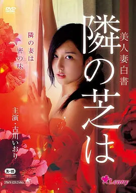 秋霞影院红果短剧闪婚老公是首富