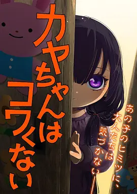 秋霞影院仙侠热血国创剑鸣九霄