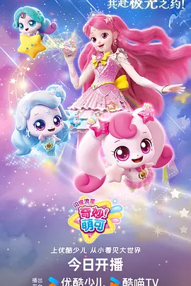 秋霞影院水墨武侠国创墨色江湖